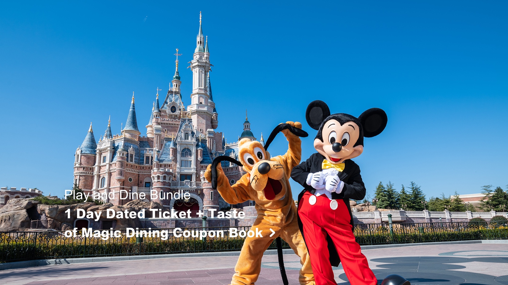 上海ディズニー公式サイト Shanghai Disney Resort Official Site