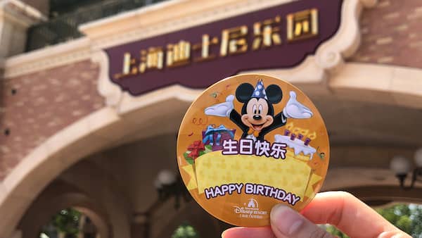 https://secure.cdn2.wdpromedia.cn/resize/mwImage/1/560/316/75/wdpromedia.disney.go.com/media/wdpro-shdr-assets/prod/en-cn/system/images/shdr-event-magical-birthday-moments-storycard-button.jpg