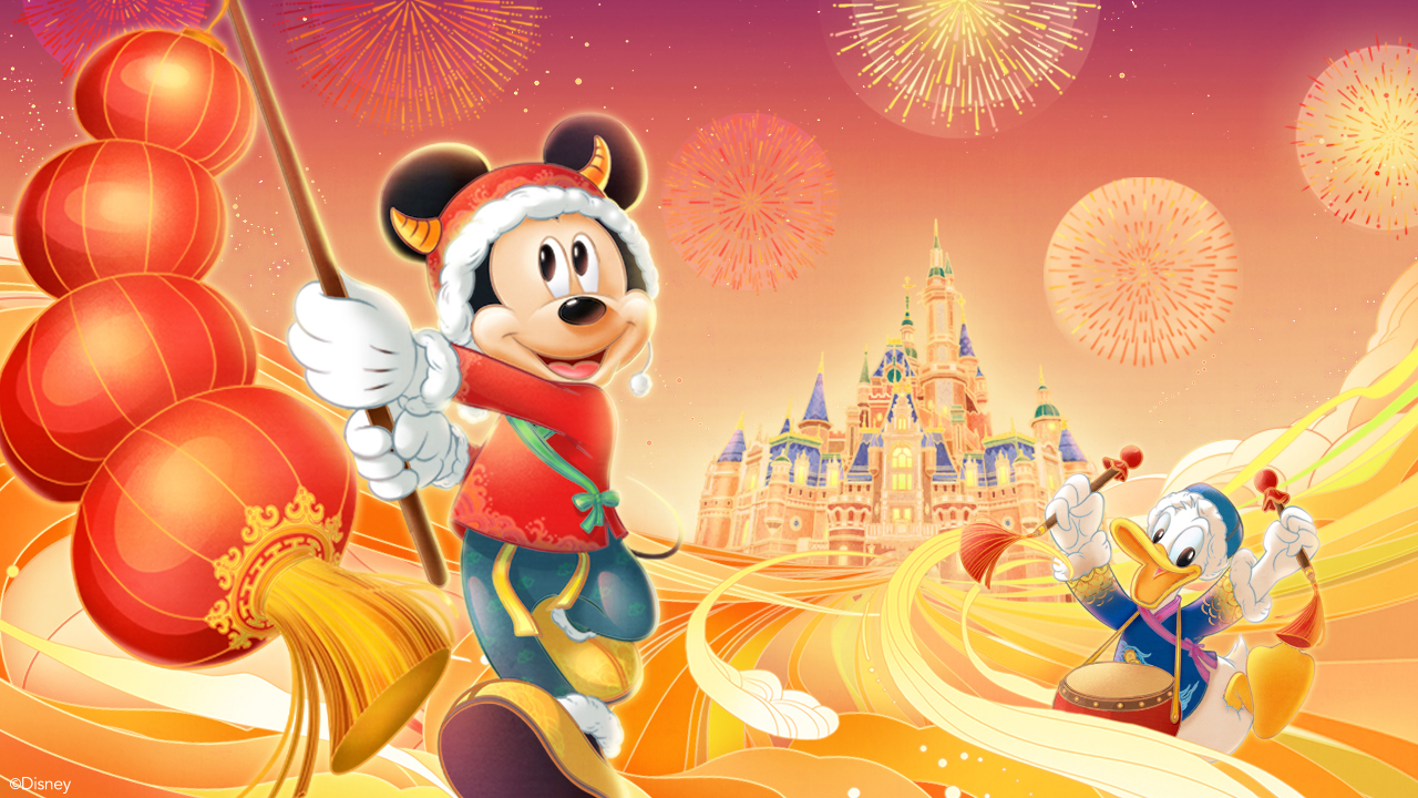 Shanghai Disney Resort
